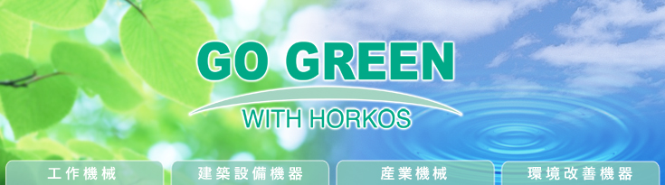 GO GREEN with HORKOS