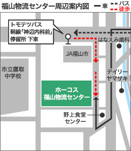 福山営業所までの地図