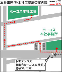 本社事務所・本社工場までの地図