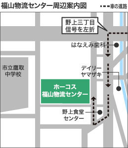 福山営業所までの地図