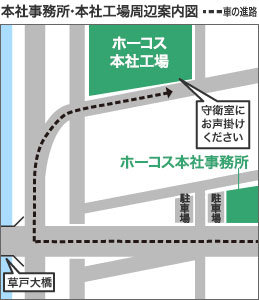 本社工場までの地図