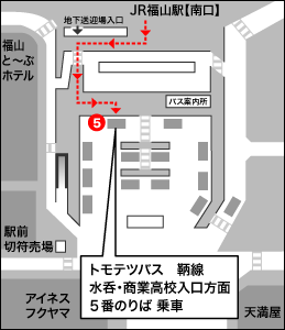 JR福山駅トモテツバスのりば案内図