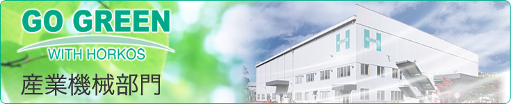 GO GREEN with HORKOS