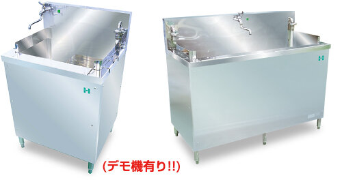ブロワ式小型野菜洗浄機