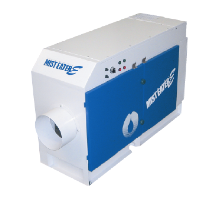 ミストイーターE