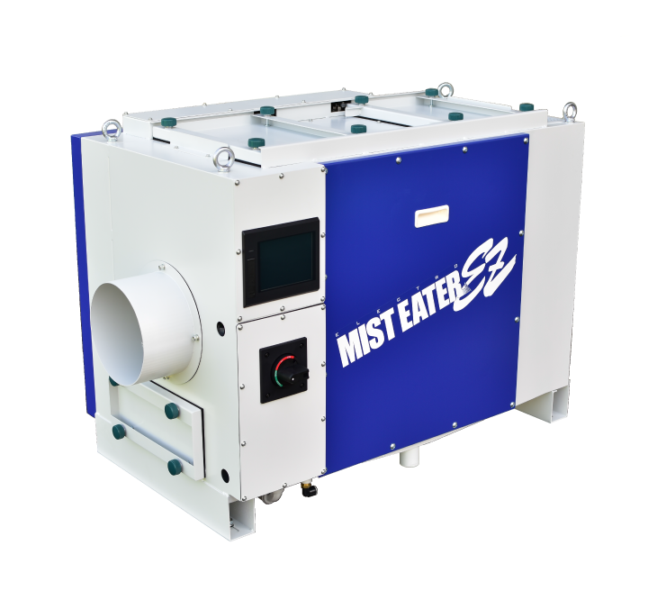 ミストイーターEZ