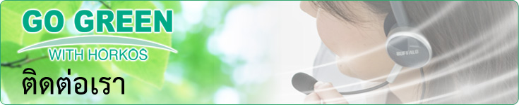 GO GREEN with HORKOS